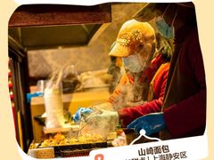 -L'Arome芳芳法国餐厅(仙林金鹰店)