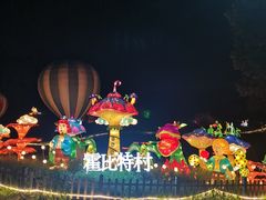 -大塘金香草谷