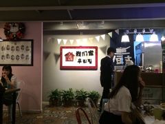 -Yolo韩国创意料理
