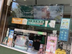 -阿水大杯茶(山师水云间店)