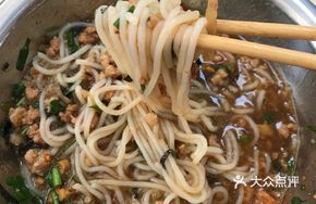Crispy Rice Noodles