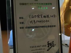 -EGO原创机械密室逃脱(朝阳大悦城2店)