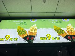 -吴裕泰茶庄(鼓楼店)