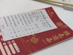 -广州酒家(昌岗地铁站店)
