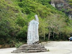 -野三坡百里峡景区