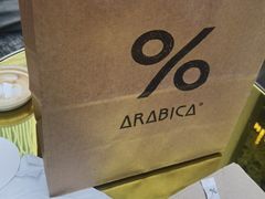 -% Arabica阿拉比卡咖啡(前滩太古里店)