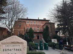 -青岛啤酒博物馆