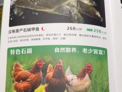 -食理八湘(中海城风情苑北区店)