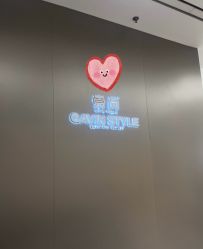 -崇尚GAVIN STYLE臻选