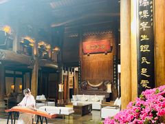 -广富林宰相府酒店·水云间