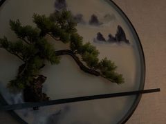 -鲁菜根·泰山菜(泰山店)