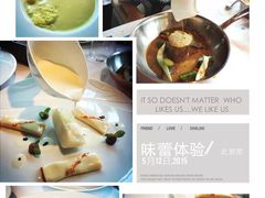 S.T.A.Y.思餐厅(香格里拉饭店)-AZUR聚(香格里拉饭店)