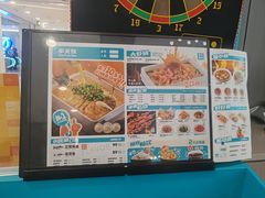 -半天妖烤鱼(西直门凯德mall店)