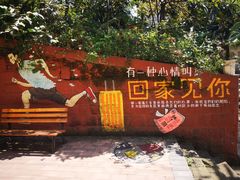 -石井坡(地铁站)