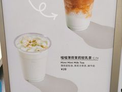 -Seesaw Coffee(上海太阳宫K46店)