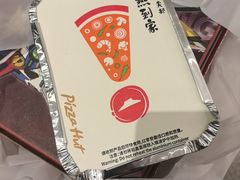 -必胜客(唐百友谊店)