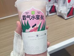 -奈雪的茶(优特汇店)