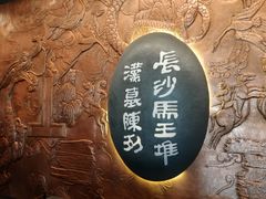 -长沙大成国际大酒店