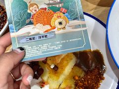 -怪噜范·老贵阳街头名小吃(汇金星力城店)