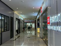 -爱玛裕家居购物广场