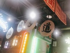 -楠火锅(哈尔滨金爵万象店)