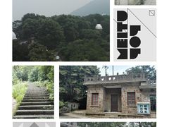 -紫金山天文台