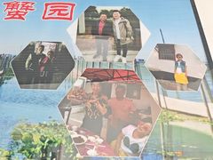 -小陆莲花蟹园农家乐(莲花岛店)