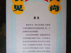 -荔湾博物馆