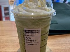 -星巴克(广州中华广场B1层店)