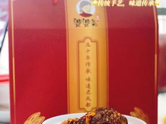 -鑫记婆婆兔·兔头(春熙店)