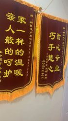 点击看大图 -Dr.林醫生产后修复·配方产康(南京江宁万达店)