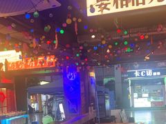 -水巷子·巴掌腰片重庆火锅(云纺店)