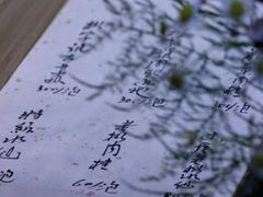 -一慈茶馆(雨田馆)