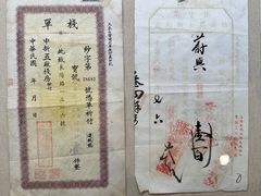 -重庆十八梯传统风貌区