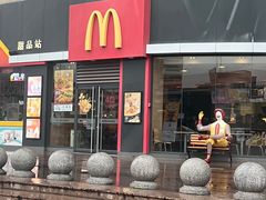 -麦当劳(怀集店)