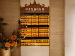 -和子足浴SPA会馆(梁溪店)