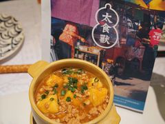 -太食獸泰式茶餐厅(IFS国金中心店)