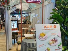 门面-壹点壹客·生日蛋糕(龙岗店)