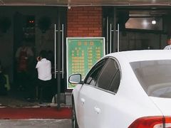 -全味面馆