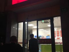 门面-章氏(车站北路店)