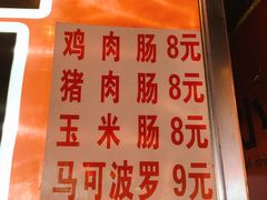 门面-三禾面馆(文兴街店)