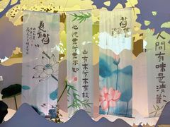 -苏梦江南·淮扬菜(夫子庙店)