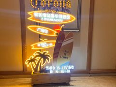 -广州增城富力万达嘉华酒店