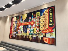 -永和大王(广元西路店)