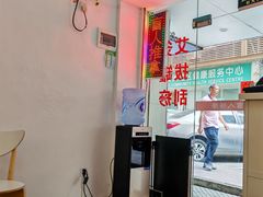 -中康盲人按摩