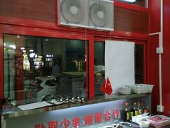 自助调料区-晓林火锅(安定门店)