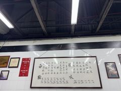 -万三面馆(青龙正街太古里店)