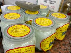 -阿三麻蓉汤圆(顺光大厦店)