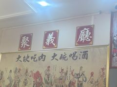 -炭虎子水浒烤肉(梦时代店)