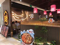 -啫火啫啫煲·顺德干蒸(西乡天虹店)